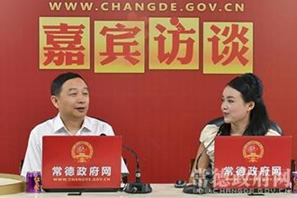 强化安全基础 推动安全发展