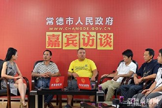 被困蒙古国务工人员做客嘉宾访谈 讲述“打黑工”始末