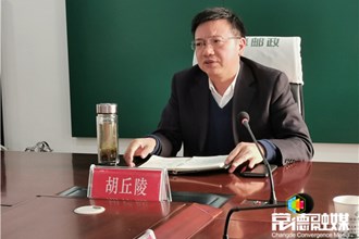 党报党刊发行工作调度会召开