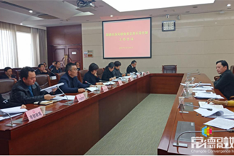 市政府召开落实粮食安全省长责任制考核工作会议