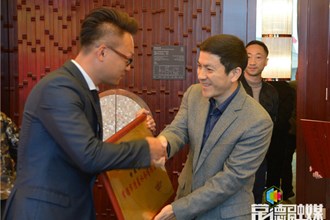 常德市台胞投资企业协会召开会员大会：发挥桥梁纽带作用 推动常台经济融合