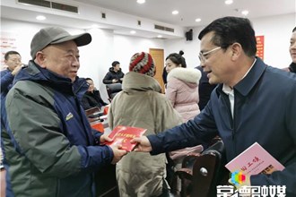 市领导节前送温暖