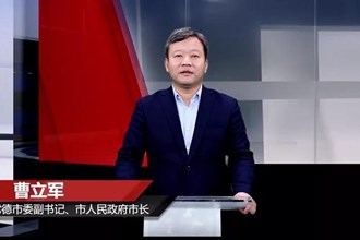 我市首场网络招商推介会 获企业家好评