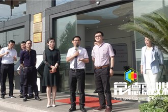 省调研组来常调研我市知识产权工作
