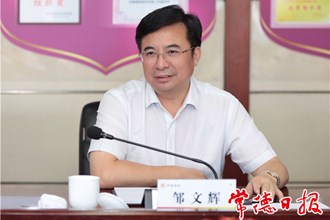 邹文辉调研财政工作：树牢“过紧日子”思想 不断提高财政管理质效