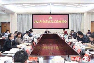 全市宣传工作座谈会指出：以高质量宣传工作服务常德高质量发展