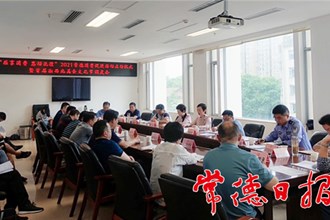 我市专题调度首届湘西北美食文化节工作