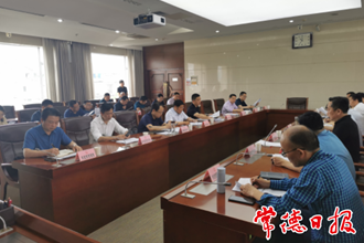 我市召开国家园林城市复查迎检工作调度会强调：让常德的“金字招牌”更响亮
