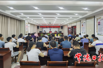 常德四部门联合开展医保基金飞行检查