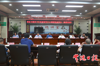 国家卫健委卫生发展研究中心调研组来常调研