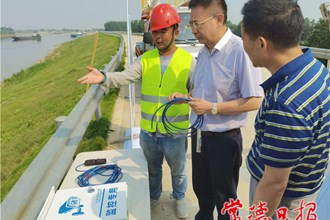 市领导督导水利安全生产及堤防信息化建设时强调：把我市首个智慧大堤监测试点工程做扎实