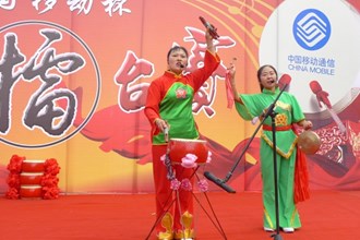 市级：三棒鼓