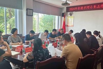 2024年常德市河小青工作座谈会召开