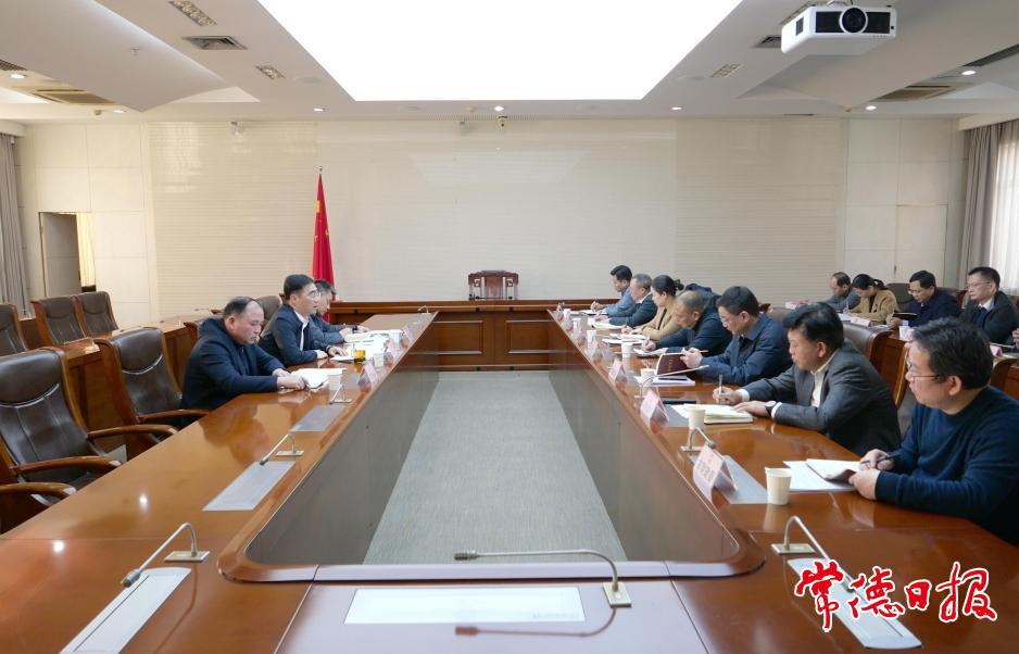 会议现场