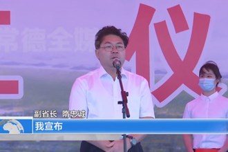 洞庭湖北部地区分片补水二期工程开工
