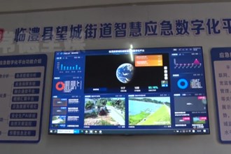 临澧：智慧应急数字化平台为应急监管提质增效