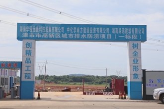 津市：改造升级排水管网 畅通城市地下脉络