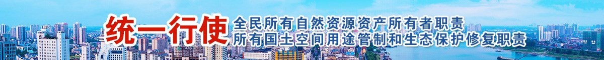 统一行使